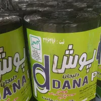 نصب وفروش ایزوگام قیر گونی آسفالت