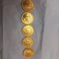 5 عدد سکه قدیمی