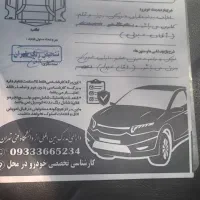 شاهین ۱۴۰۲|خودرو سواری و وانت|اردبیل, |دیوار