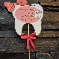 کاردستی دانش آموزان|لوازم التحریر|قم, دانشگاه قم|دیوار
