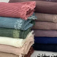 شال و ماکسی و کیف  ویژه عید