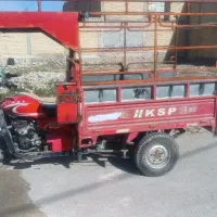 موتور سه چرخ