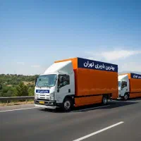 *اتوبار باربری تهران شبانه روزی زیر نظر اتحادیه*