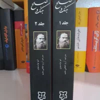 کتاب نفیس|کتاب و مجله ادبی|اهواز, کوروش|دیوار