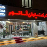 استخدام مدیر فنی و تکنسین آسانسور|استخدام صنعتی، فنی، مهندسی|بوشهر, |دیوار