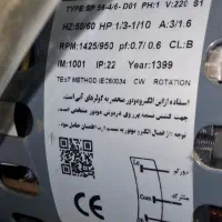 کولر آبی جنرل مدل ۳۵۰|کولر آبی|قم, چهار مردان|دیوار