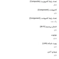 تلویزیون هایسنس 49 اینچ در حد اکبند|تلویزیون و پروژکتور|تربت جام, مطهری|دیوار