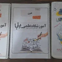 کتابهای کنکور انسانی|کتاب و مجله آموزشی|قدس, شهر‌قدس|دیوار