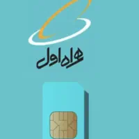 تقسیط سیم کارت ۹۱۲