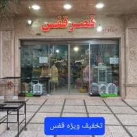 ملزومات پرندگان.دان