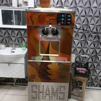 دستگاه بستنی