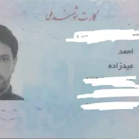 مفقودی مدارک
