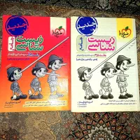 کتاب های کنکور علوم تجربی