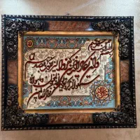 تابلو فرش