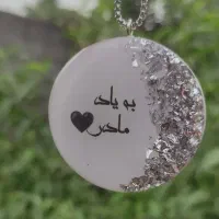 گردنبند های خاص دستساز|بدلیجات|آمل, |دیوار