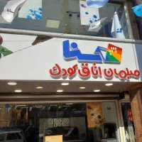 فروشنده خانوم