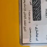 poco x7 poro|موبایل|مشهد, حسابی جنوبی (شهرک غرب)|دیوار