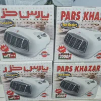 پارس خزر بخاری برقی فندار درسه سایز باارسال