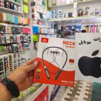 هنسفری گردنی اصلی(اسمارت ۱۹)