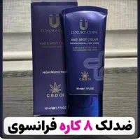 پنکک لاکچری کوین قیمت ۶۵۰تومن