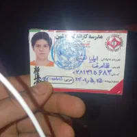 کیف مدارکی با مدارک