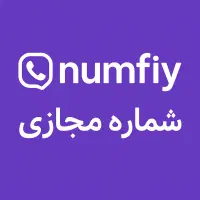 شماره مجازی برای فعال‌سازی اپلیکیشن‌ها|خدمات رایانه‌ای و موبایل|مشهد, سناباد|دیوار