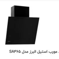 هود آشپزخانه