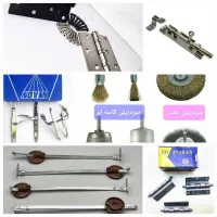 پخش یراق عمده وخرده