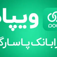 هدیه ویپاد|کارت هدیه و تخفیف|سهند, |دیوار
