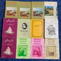 کتاب قدیمی یکجا|کتاب و مجله تاریخی|تهران, حر|دیوار