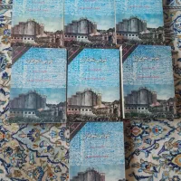 رمان تاریخی 7 جلدی غرش طوفان