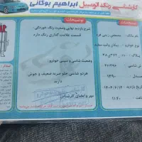 وانت پیکان مدل۹۰ دوگانه کارخانه|خودرو سواری و وانت|اشنویه, |دیوار