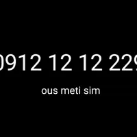 خط   1212 0912