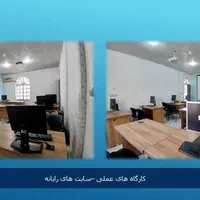 دوره ثبت سفارش کالا رو یاد بگیر و استخدام شو|خدمات آموزشی|بوشهر, |دیوار