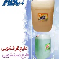 مایع ظرفشویی ۱۰ لیتری آ.ب.ث+×