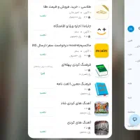 کتاب فرهنگ واژگان کردی پهله ای|کتاب و مجله آموزشی|دهلران, |دیوار