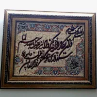 تابلوفرش دستباف بزرگ