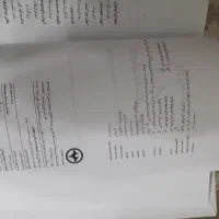 کتاب راز زندگی نویسنده ارزنده نیا|کتاب و مجله آموزشی|تهران, سازمان آب|دیوار