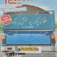 شیمی یازدهم خیلی سبز