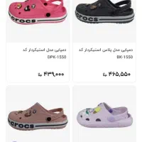 دستکش چرم مشهد دم پایی کراکس کیف لپ تاپ|کیف، کفش، کمربند|کرمانشاه, |دیوار