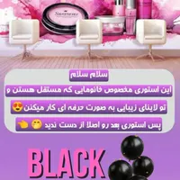 اجاره صندلی در سالن زیبایی|اجارهٔ دفتر کار، اتاق اداری، مطب|تهران, افسریه|دیوار