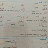 اپارتمان مسکن مهر حدود۶۰متر