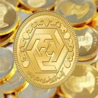 سکه پیدا شده