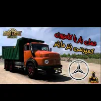 حمل شن وماسه و مخلوط