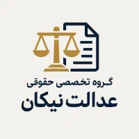 اخذ سند رسمی، سند تکبرگ، کاداستر