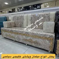 مبل خلیجی سیاحی کد33990opjنقدواقساط|مبلمان خانگی و میز عسلی|سوسنگرد, |دیوار