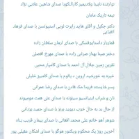 دو کانال تلگرام با اعضای کاملا واقعی|لوازم جانبی موبایل و تبلت|یزد, |دیوار