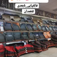 روکش صندلی،ضبط و باند،تزیینات خودرو/اقساط ۴ ماهه|قطعات یدکی و لوازم جانبی|همدان, |دیوار