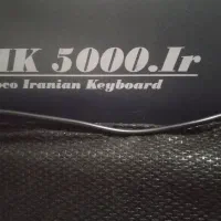 ارگ موکو 5000|پیانو، کیبورد، آکاردئون|مراغه, |دیوار