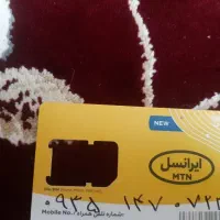 سیم کارت ۰۹۳۵
